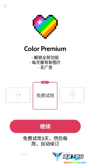 color by number��ɫ(������ɫ��Ϸ)