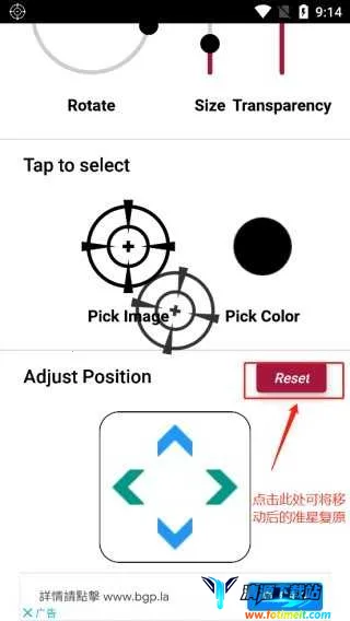 Crosshair Pro Crosshair Pro