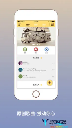 手机lrc编辑器(音乐歌词编辑器) 手机lrc编辑器(音乐歌词编辑器)