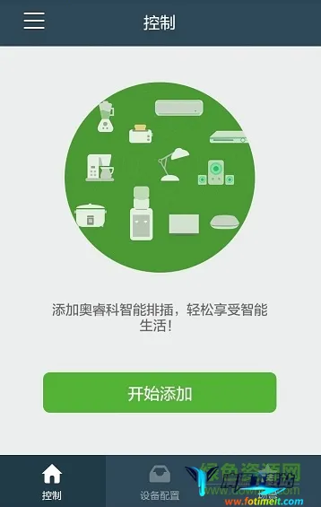 ORICO智控安卓版手机版 ORICO智控安卓版手机版