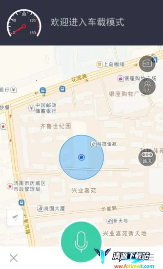 994车主服务(车主出行助手) 994车主服务(车主出行助手)