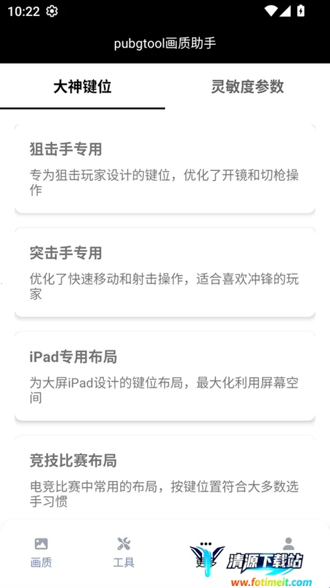 �������ж����չ�����(��Ϸ��������)