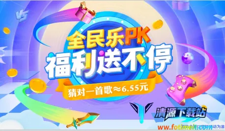 怕你扛不住(猜歌赢红包游戏) 怕你扛不住(猜歌赢红包游戏)