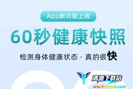 美特优健康(健康管理软件) 美特优健康(健康管理软件)