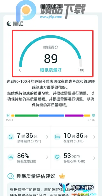 美特优健康(健康管理软件) 美特优健康(健康管理软件)