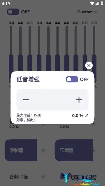 Echo EQ均衡器 Echo EQ均衡器
