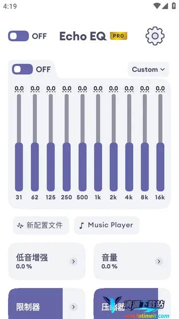 Echo EQ均衡器 Echo EQ均衡器