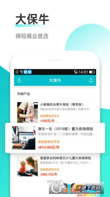 ��ţ2026���ذ�װ