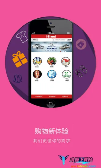 121����(������ƽ̨)