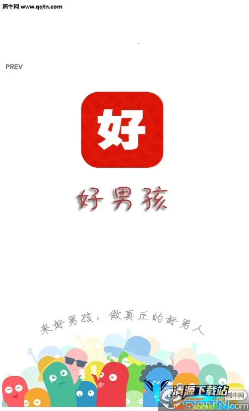 ���к�(���Գɳ�ƽ̨)