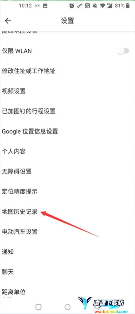 Google Maps谷歌地图 Google Maps谷歌地图