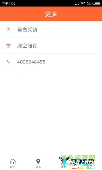 ̽��������2026���ذ�װ