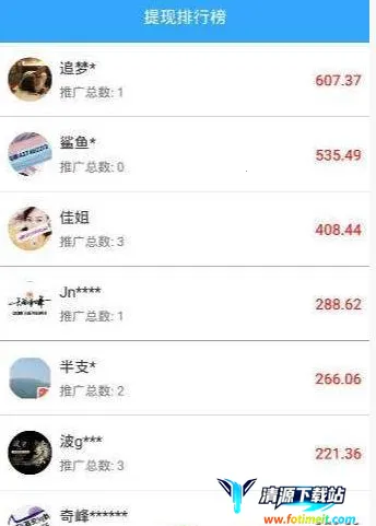 易发布(推广赚钱APP) 易发布(推广赚钱APP)