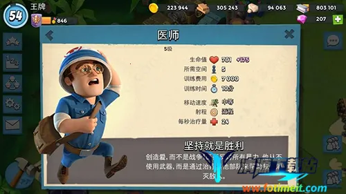 海岛奇兵(海岛战争游戏) 海岛奇兵(海岛战争游戏)