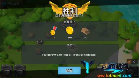海岛奇兵(海岛战争游戏) 海岛奇兵(海岛战争游戏)