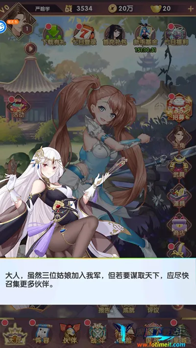 消除萌怪大作战2026官方最新版本 消除萌怪大作战2026官方最新版本