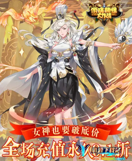 消除萌怪大作战2026官方最新版本 消除萌怪大作战2026官方最新版本