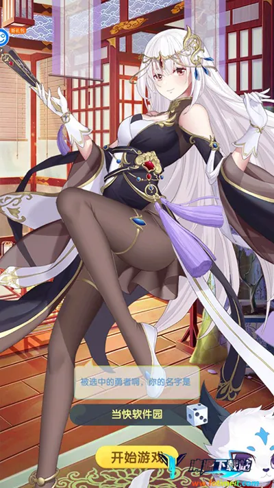 消除萌怪大作战2026官方最新版本 消除萌怪大作战2026官方最新版本