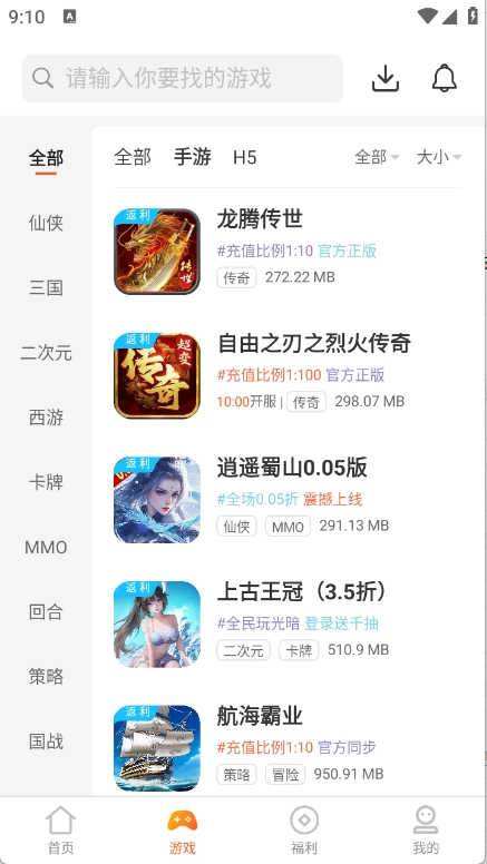 7��(��Ϸ��Դƽ̨)