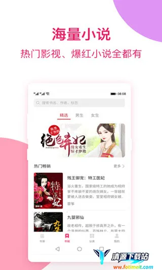 ������Ϸ2026�ٷ����°汾