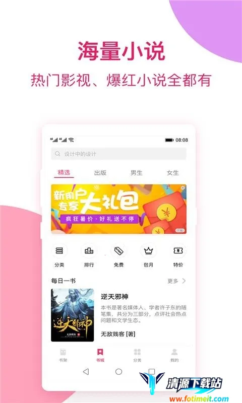 ������Ϸ2026�ٷ����°汾