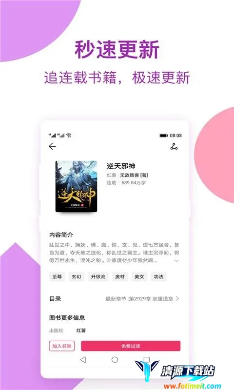 ������Ϸ2026�ٷ����°汾