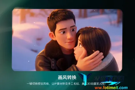 �������ɶ�AI(Ӱ��AI��������)