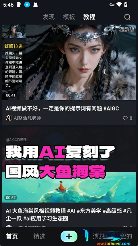 �ɶ�AI(Ӱ��AI��������)