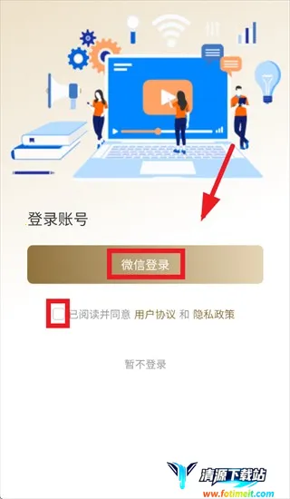 ��ǫ̫ҽapp�ٷ��������°汾