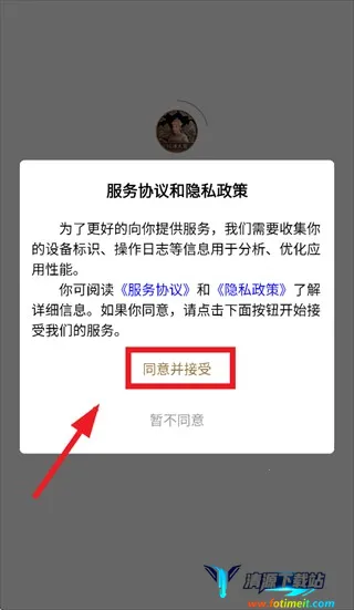 ��ǫ̫ҽapp�ٷ��������°汾