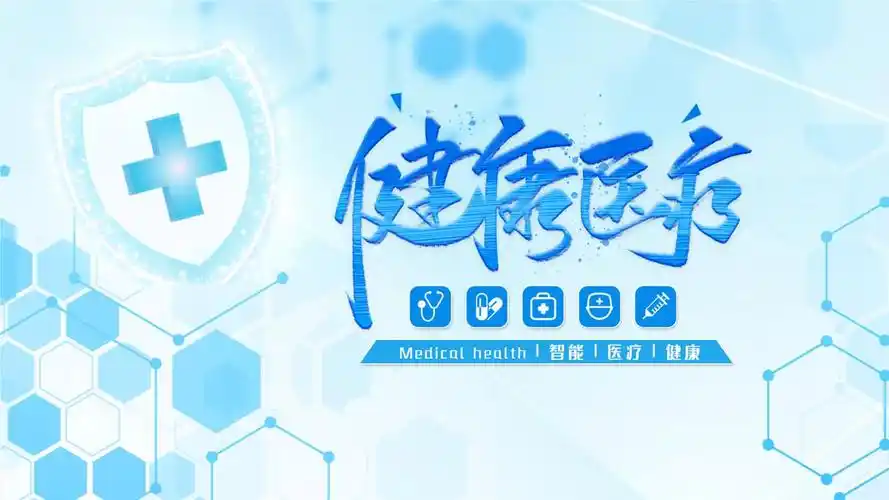 ��ǫ̫ҽ2026���ذ�װ