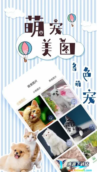 ��è���뽻����(���ｻ����������)