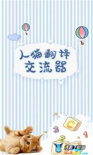 ��è���뽻����(���ｻ����������)