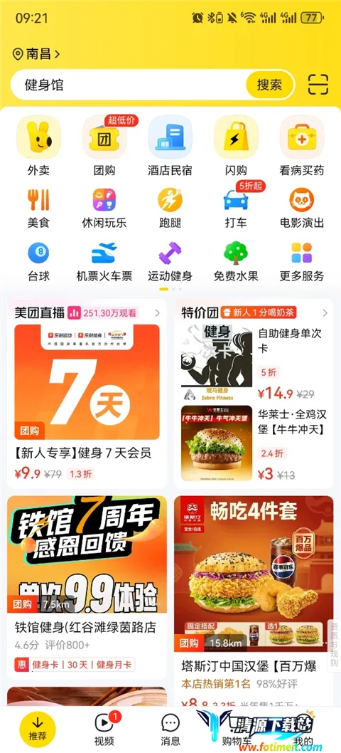 ����2026�ٷ����°汾