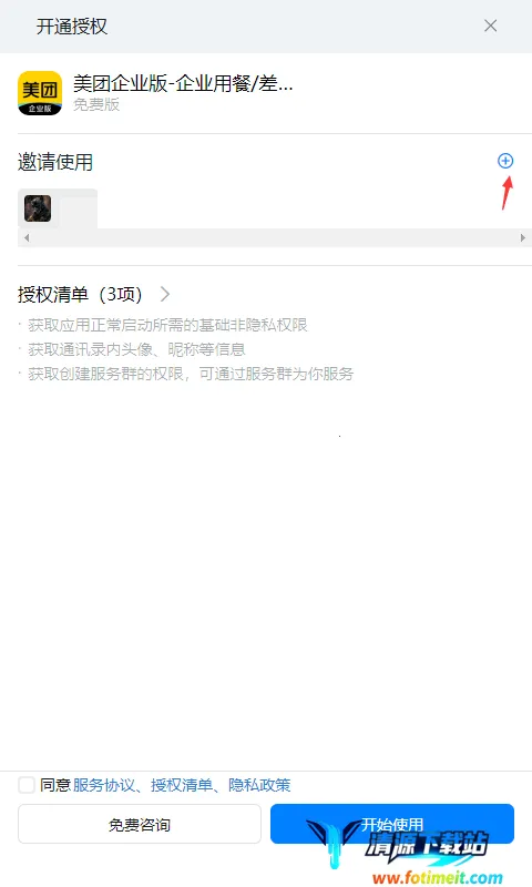 ����2026�ٷ����°汾