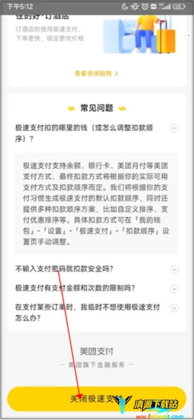 ����2026�ٷ����°汾