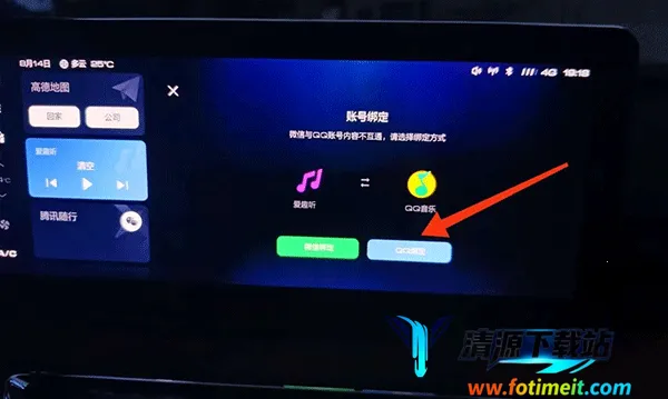 ��Ȥ�����ذ�(���ص�̨����)