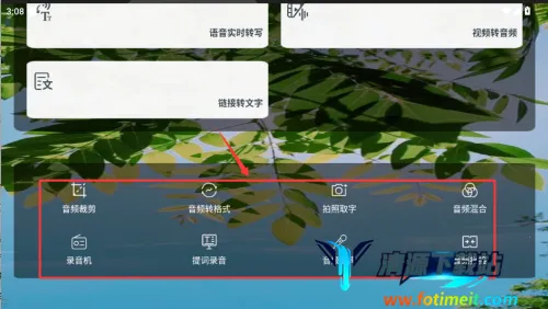 ��Ƶת��������(����ת��������)