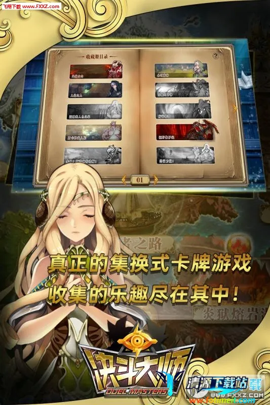 ������ʦ2026���°汾