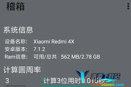 稽箱2026最新版本 稽箱2026最新版本