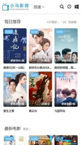 С��Ӱ��2026�ٷ�����