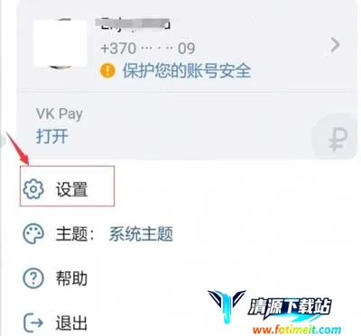 VK社交(社交娱乐平台) VK社交(社交娱乐平台)