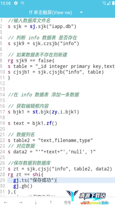 i�ֻ��ܼ�(�ֻ������Ż�)
