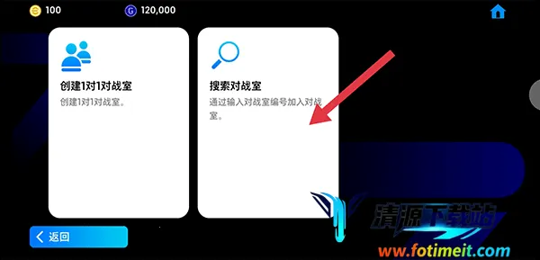 实况足球8(足球竞技游戏) 实况足球8(足球竞技游戏)