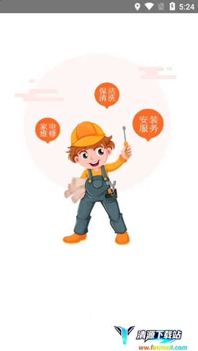 ����ܼ�2026���ذ�װ