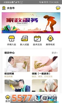 ����ܼ�2026���ذ�װ