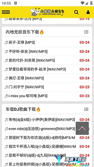 С�۷���������(��������APP)