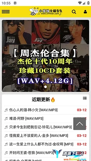 С�۷���������(��������APP)