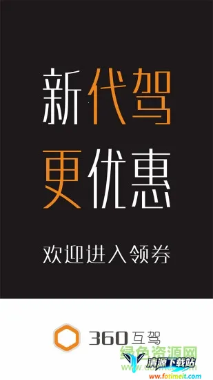 360����(���ݽӵ�ƽ̨)