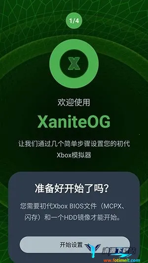 XaniteOGģ������׿���ֻ���